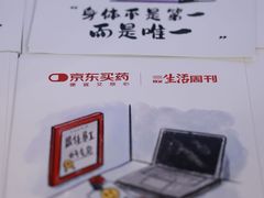 -三联韬奋书店(三里屯店)