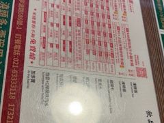 -肥汁米蘭香港米线(宁波路总店)