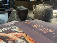 -湊湊火锅·茶憩(新中关购物中心店)
