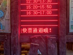 -长鹿旅游休博园