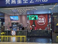 -天津梵高星空艺术馆(天河城旗舰店)