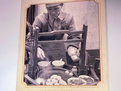 -林记木担鱼丸汤(鼓浪屿店)