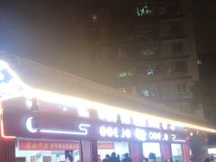 -李德富老街牛杂火锅(抚琴街店)