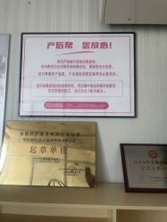 -产后帮产后修复(首城国际店)