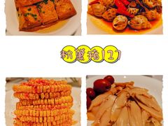 招牌炸豆腐-红雀围·海鲜火锅(陆家嘴中心店)
