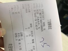 账单-蒸香阁皖北特色小吃(万达广场店)