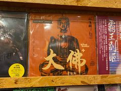 -独音唱片 Indie Music