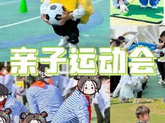 -途柚团建·拓展培训·年会策划