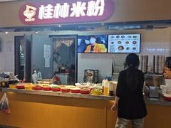 -红鼻子桂林米粉(金唐新光界店)