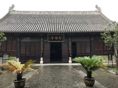 景点-南阳府衙
