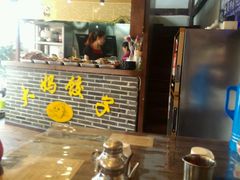 -大妈水饺(文华巷店)