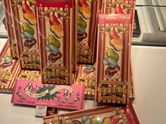 -好利来(新宜白店)