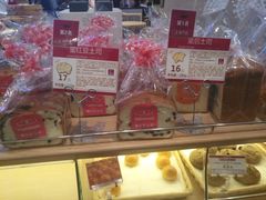 -山崎面包(苏州中心店)