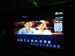 -名星会量贩式KTV旗舰店(盈熙广场店)