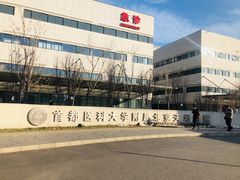 -首都医科大学附属北京天坛医院