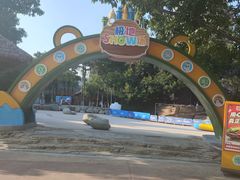 -海合安成都极地海洋公园