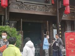 门面-陈麻婆豆腐总店