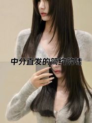 -MOON·HAIR SALON木恩造型