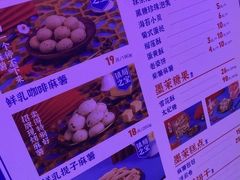-墨茉点心局(国金街店)