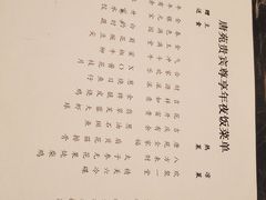 -唐拉雅秀酒店-唐苑中餐厅