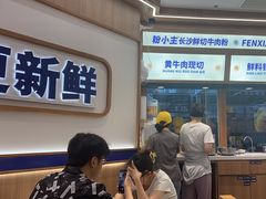 -粉小主·贵州酸汤牛肉粉(南京仙林金鹰店)