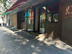 -悠航SLOWBOAT(三里屯店)