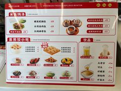 -胃口福·饺子云吞(怡园东店)