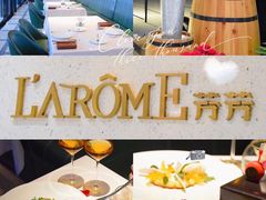 -L'Arome芳芳法国餐厅(仙林金鹰店)