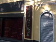 -黄埔军校旧址纪念馆