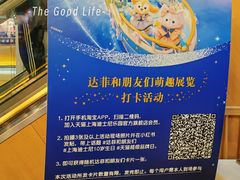 -上海K11购物艺术中心