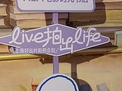 -安福路