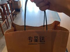 -星巴克(长春迅驰广场店)