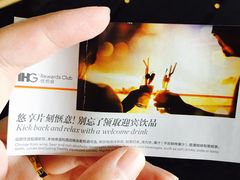 -北京北辰洲际酒店