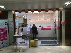 -希玛爱康健口腔(南山海岸城店)