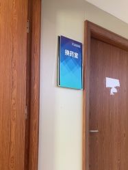 -上海宏康医院·医疗美容科