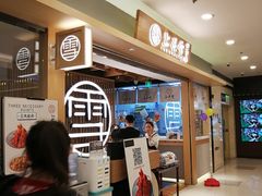 -上关雪東北菜(中房金谊店)