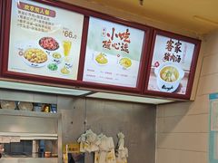 -真功夫(环市中路店)