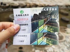 -十渡东湖港风景区