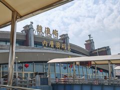 -鼓浪屿内厝澳码头(轮渡站)