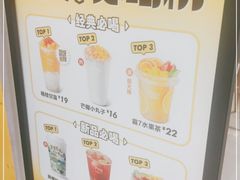 -7分甜(苏州中心店)