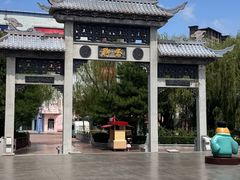 -沈阳方特欢乐世界