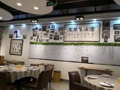 大堂-傅记酱肉
