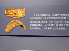 -兰溪市博物馆