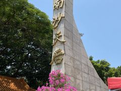 -滨海公园