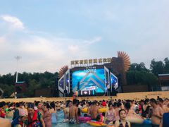 -武汉玛雅海滩水公园
