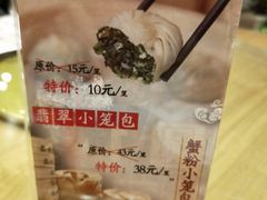 -品大三·南京菜(大行宫店)