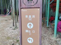 -陶祖圣境风景区