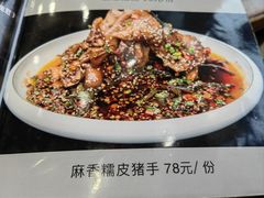 -江湖黑大兔(杨家坪店)