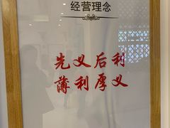 -百年义利(北兴路店)