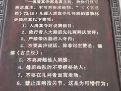 -凤凰寺